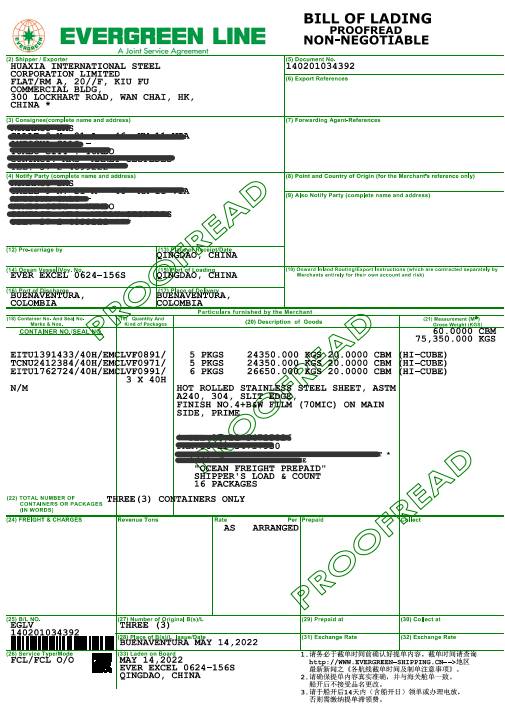 Stainless Sheet 304, no 4 Finish Stainless Sheet, 304 stainless steel sheet #4 brushed finish, 304 stainless steel sheet price, 304 stainless sheet suppliers